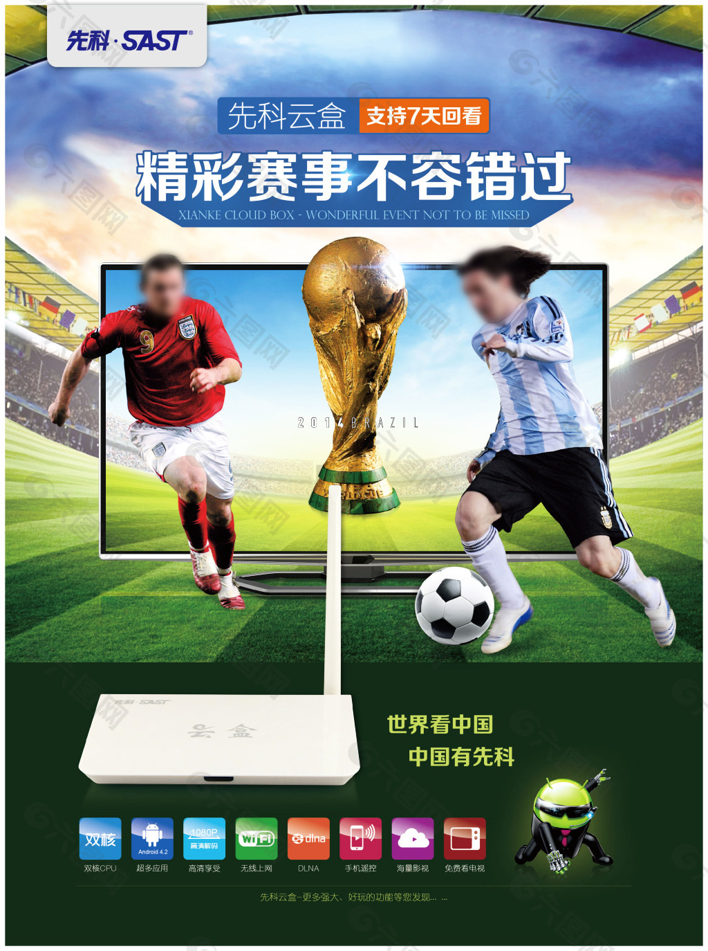 比赛压力下