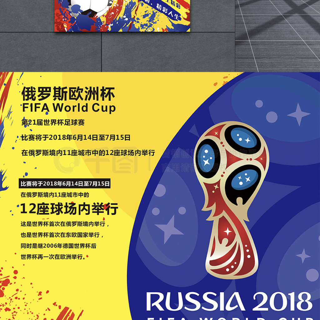 和教练组