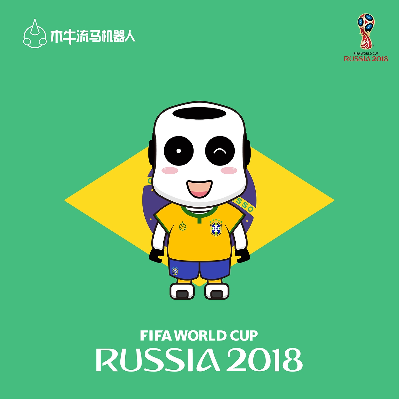 斯梅恩