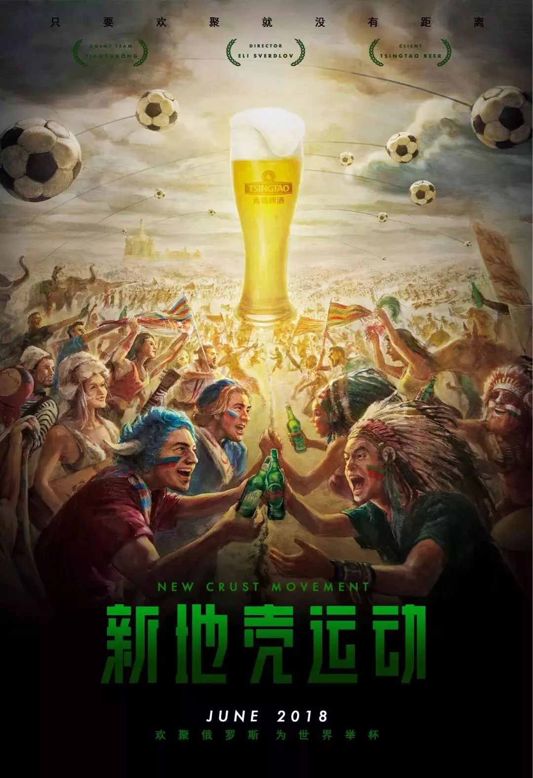 绝佳机