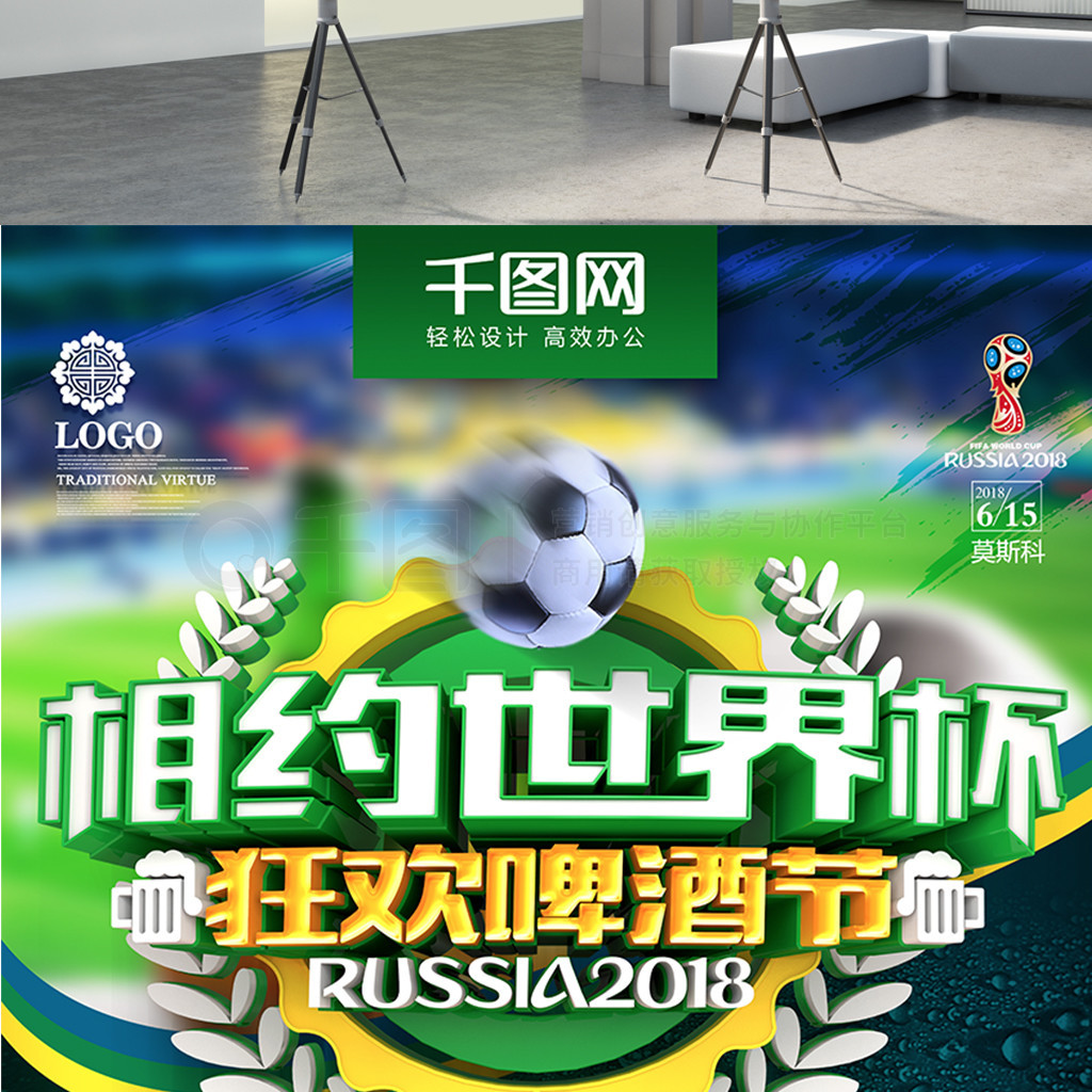 未能找