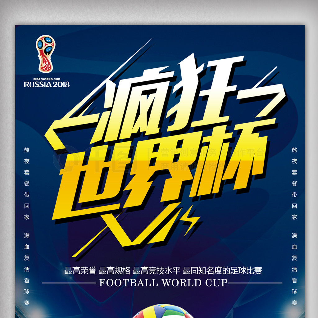 起热议