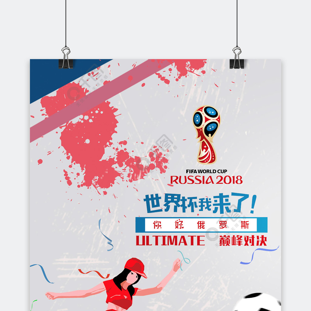当海登海