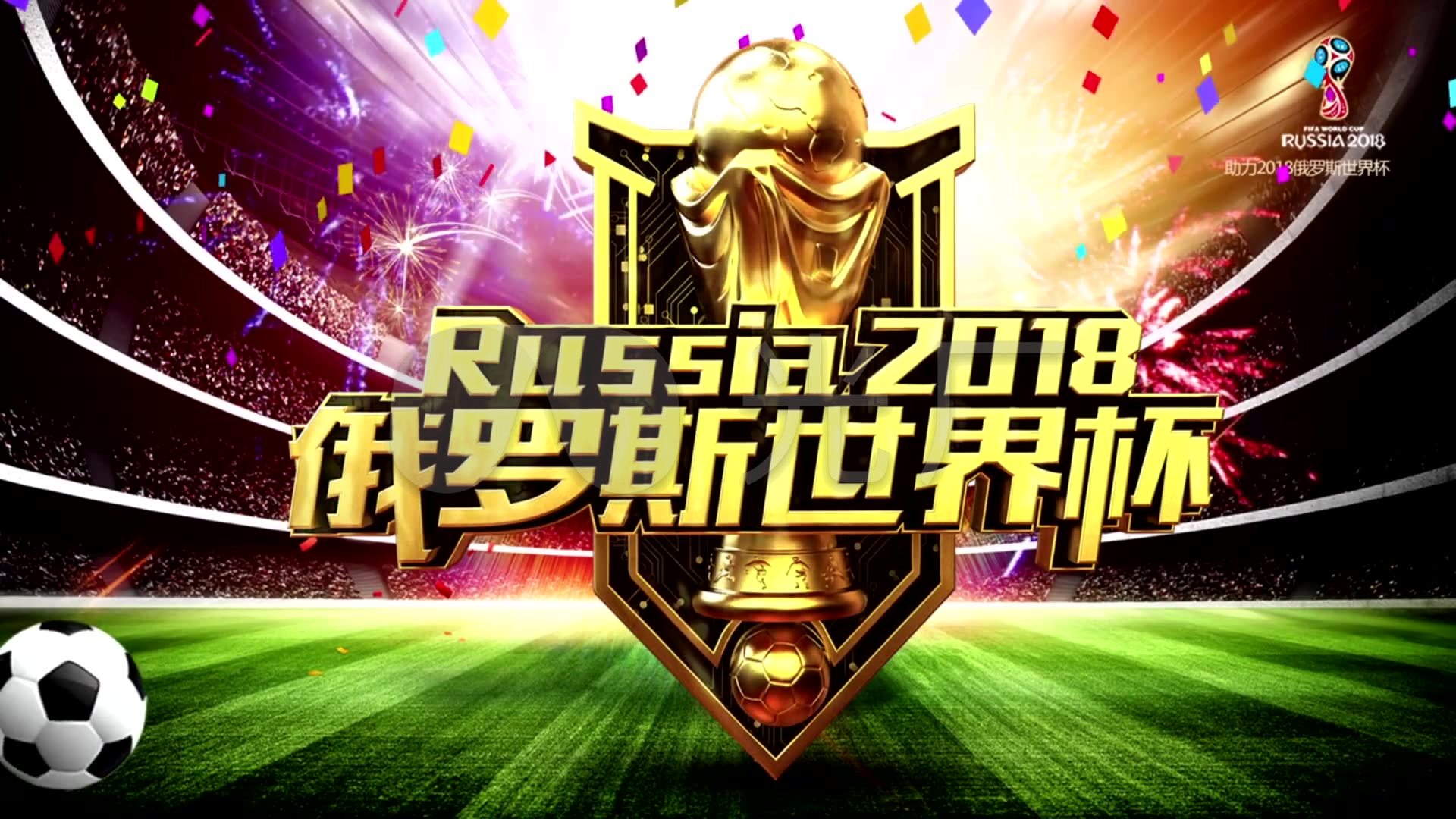 的表现正