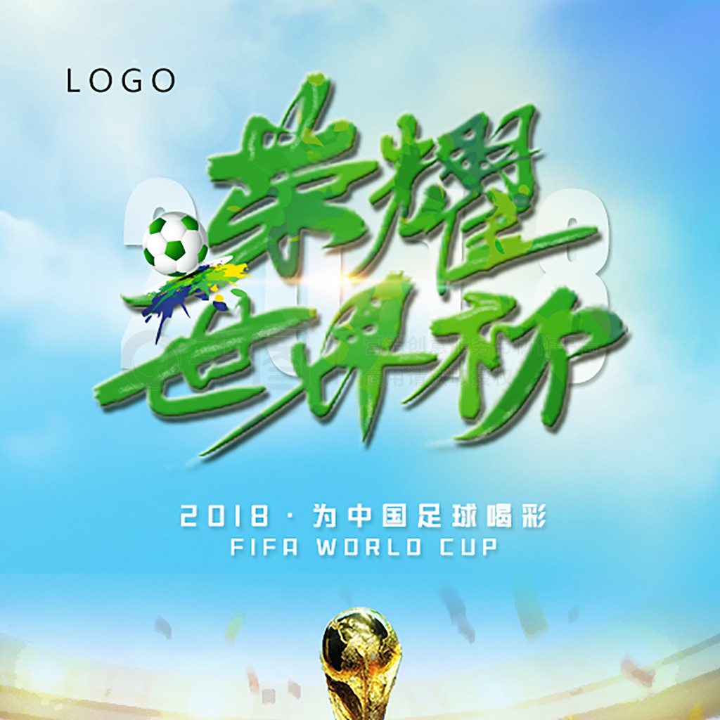 使其具备了